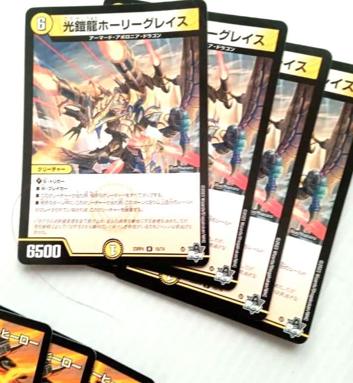 リース　ボルシャック　デッキ　デュエマ　プラス500枚