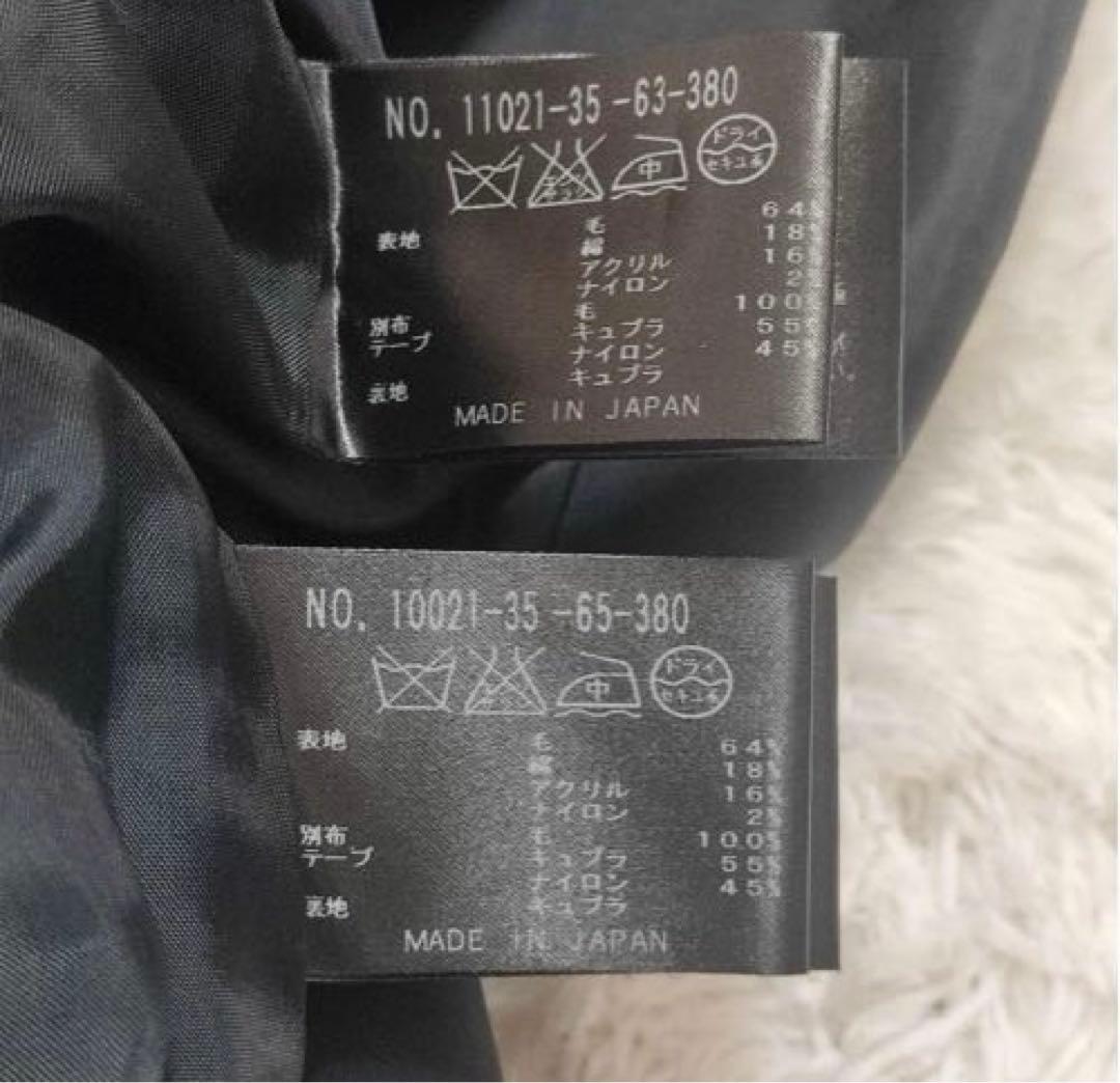 値下げ！素敵ママ♡アナイ ラメツイード ノーカラー セットアップ ネイビー