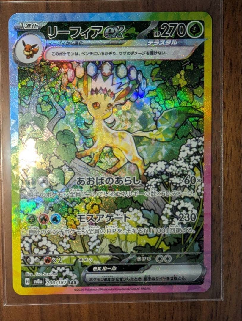 テラスタルフェスex まとめ