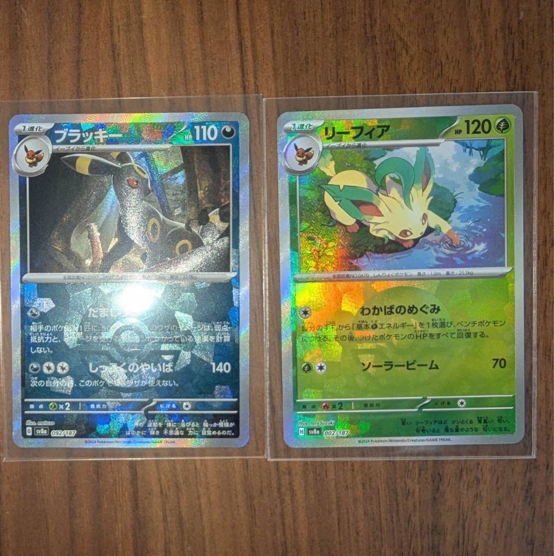 テラスタルフェスex まとめ