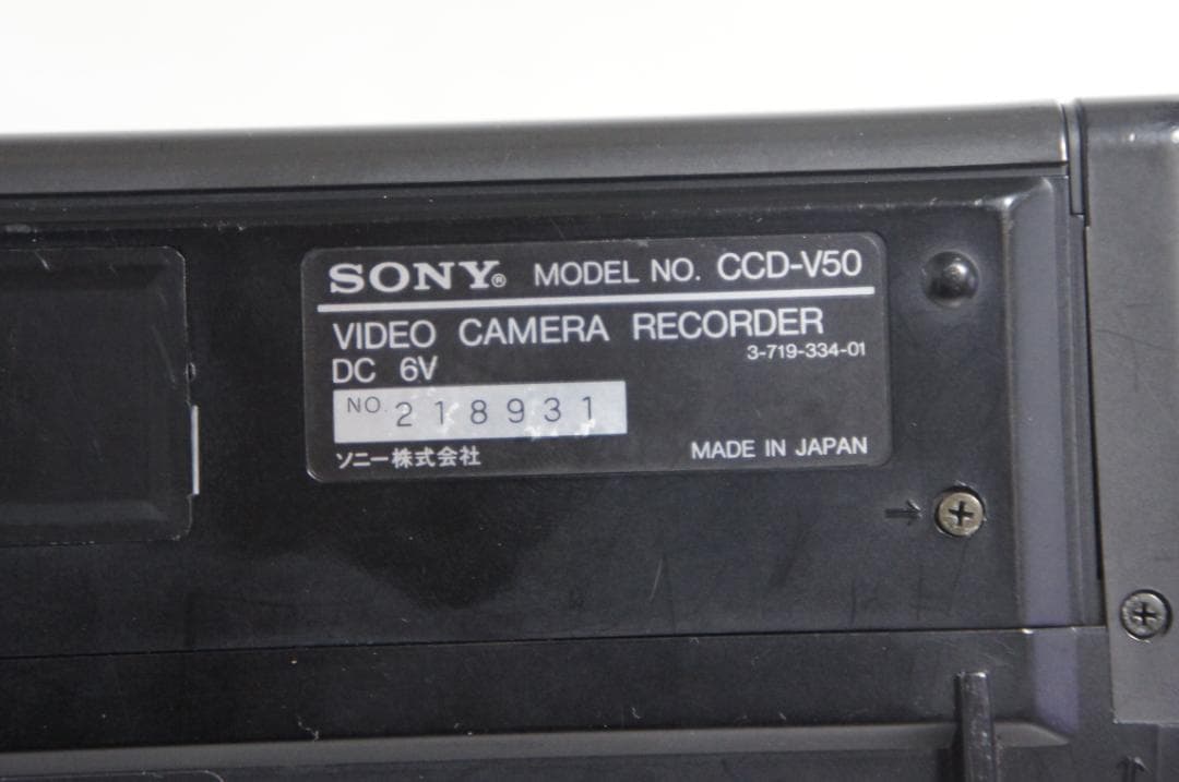 希少再生OK　CCD-V50 SONY 8mmビデオカメラ 326. Hi8