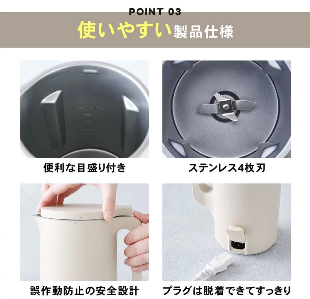 レコルト 自動調理ポット クリームホワイト