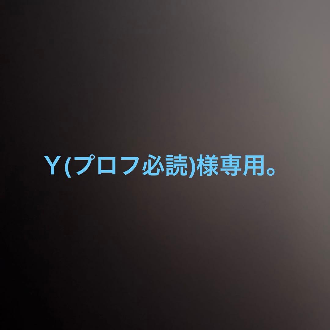 Ｙ(プロフ必読)。 リュクスシャンプー1000ml、マスク400g、