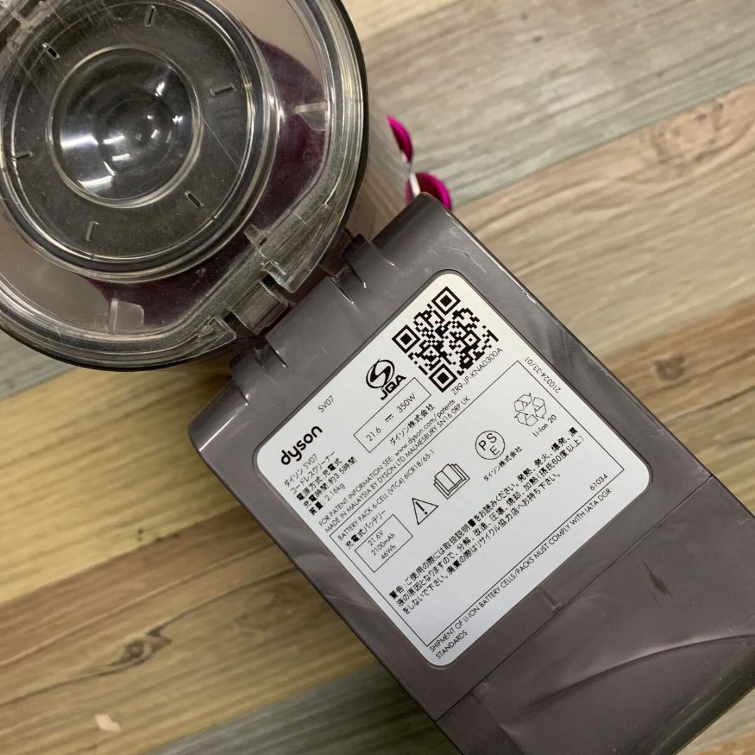ダイソン V6 SV07 コードレス スティッククリーナー