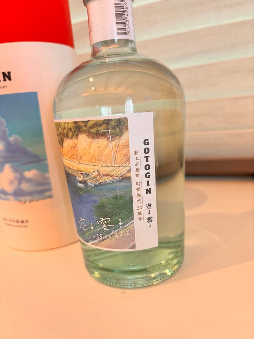 GOTOGIN 500ml 47% 五島列島　新品　スピリッツ　ジン　空よ雲よ