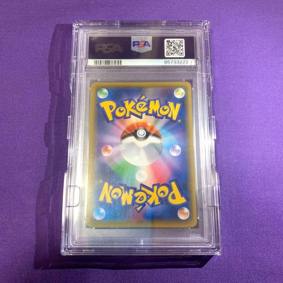 ポケモンカード エリカのおもてなし SR PSA10 傘エリカ