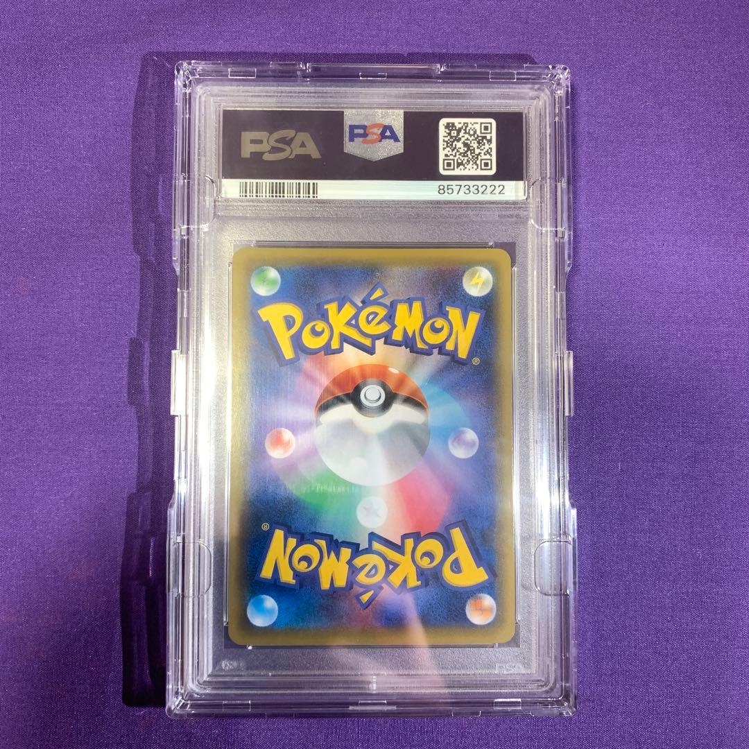 ポケモンカード エリカのおもてなし SR PSA10 傘エリカ