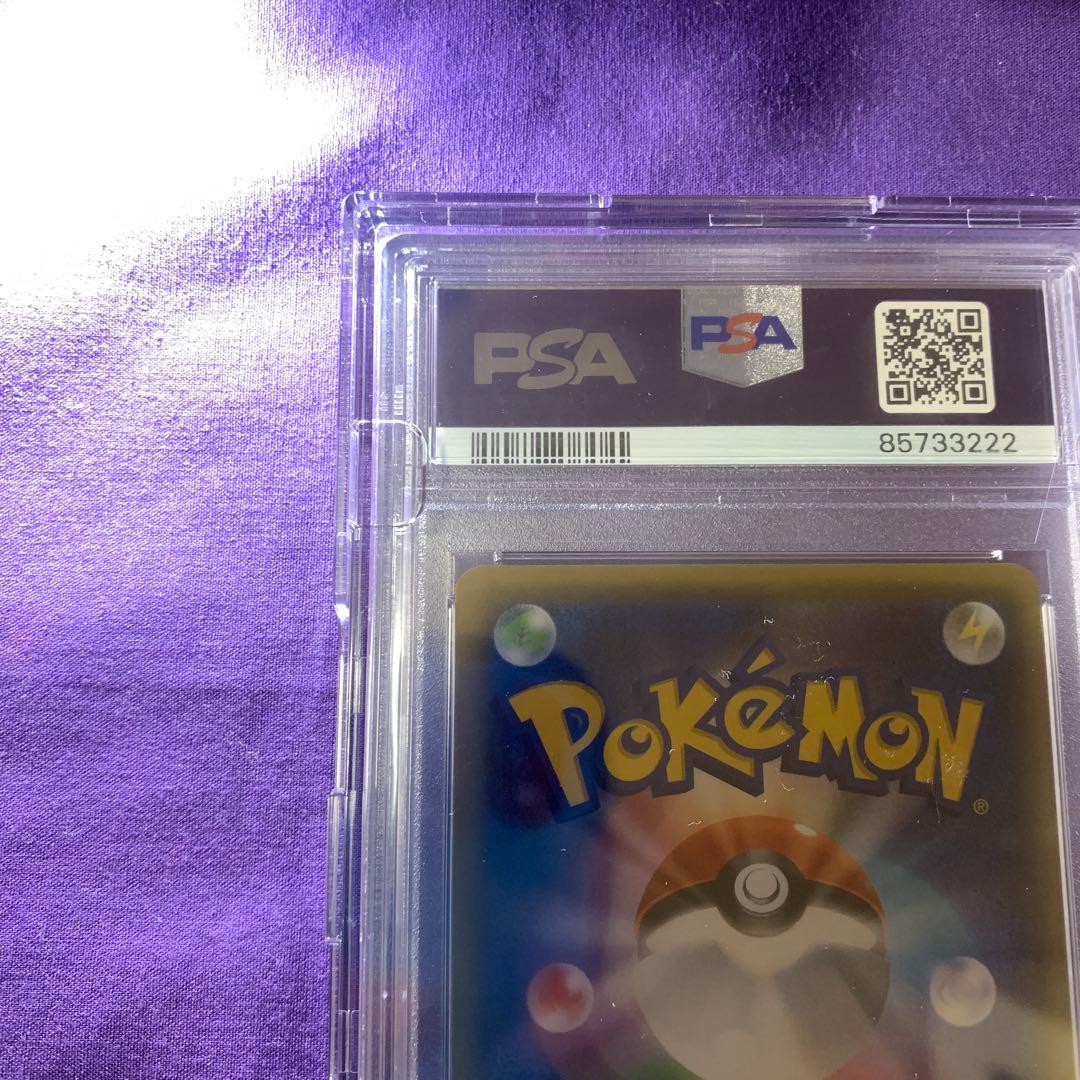 ポケモンカード エリカのおもてなし SR PSA10 傘エリカ