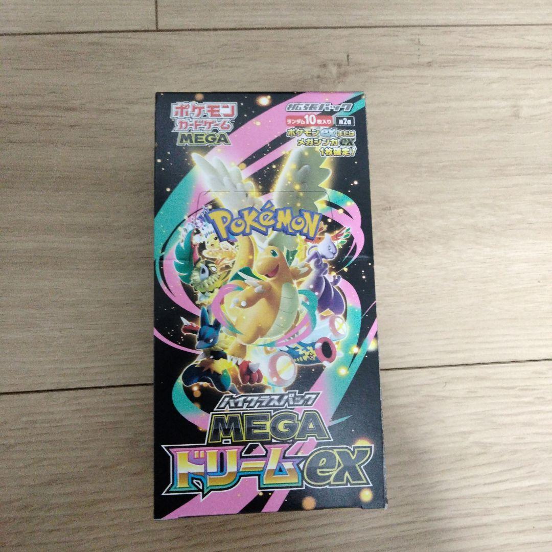 ポケモンカード MEGAドリームex シュリンクなし ペリペリ付き 1BOX