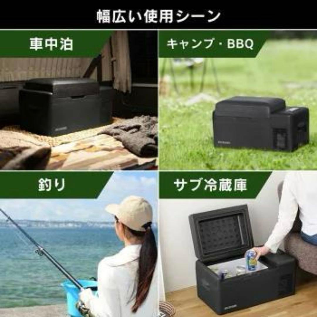 IRISOHYAMA アイリスオーヤマ ポータブル冷蔵冷凍庫20L