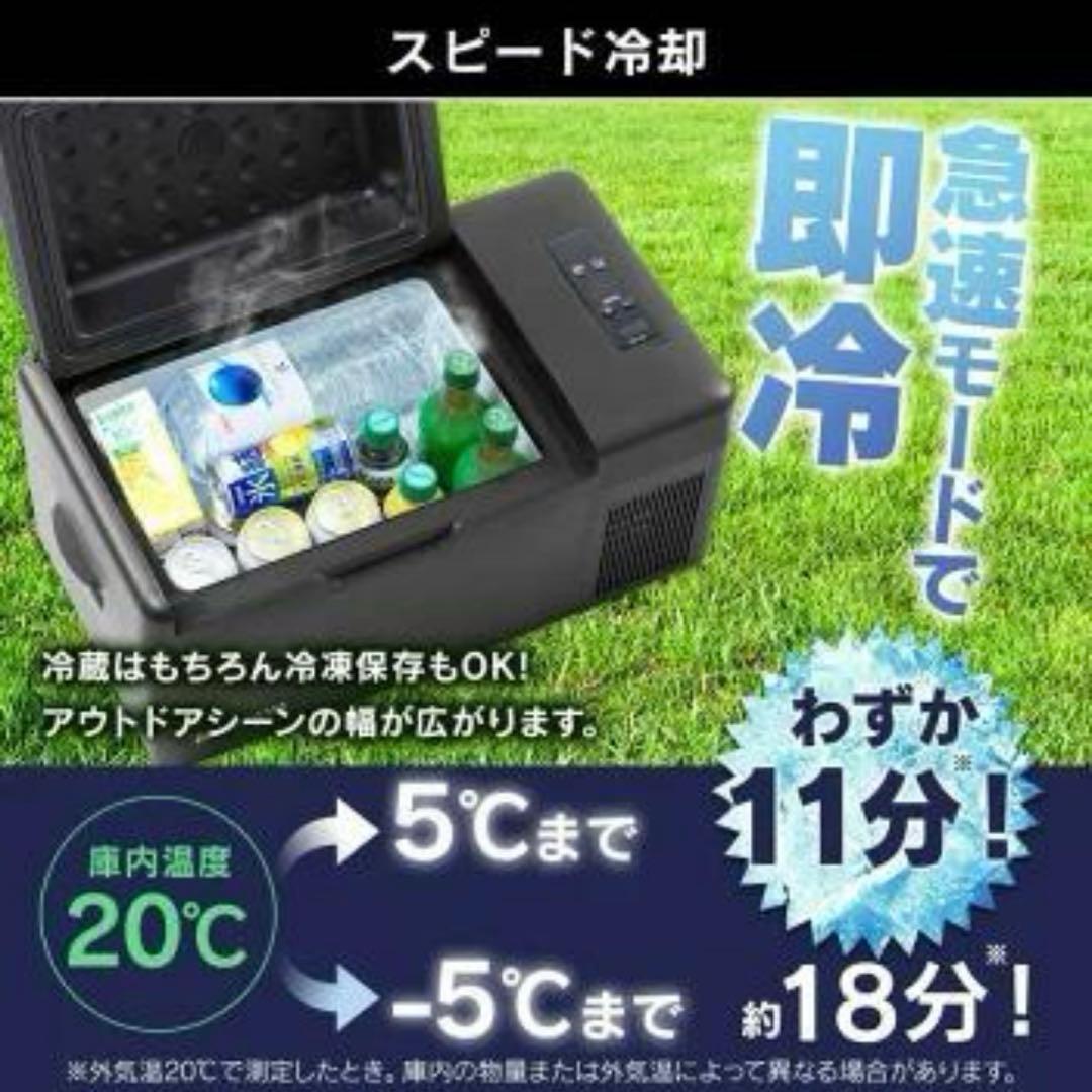 IRISOHYAMA アイリスオーヤマ ポータブル冷蔵冷凍庫20L