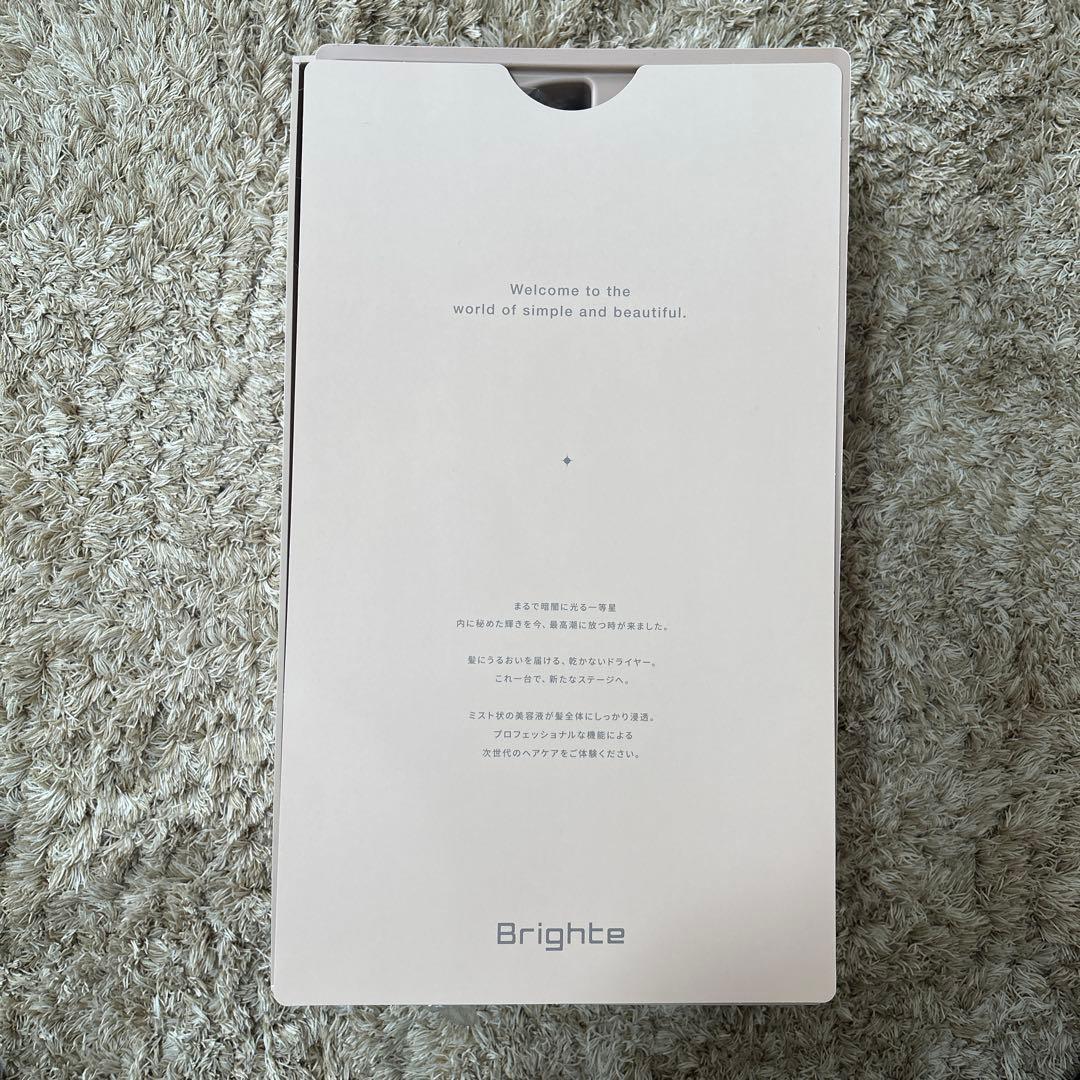 【1度のみ使用】Brighte（ブライト） シャワードライヤー ピンク