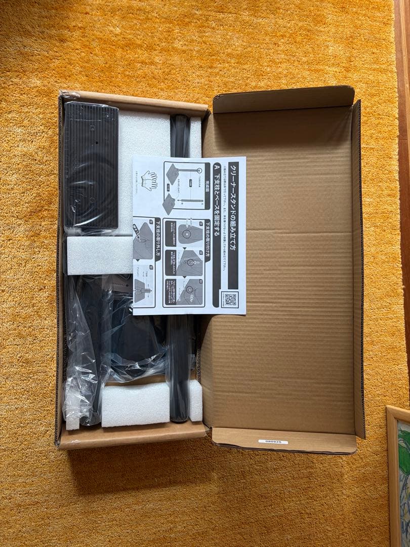 DC-GS-03 BK クリーナースタンド