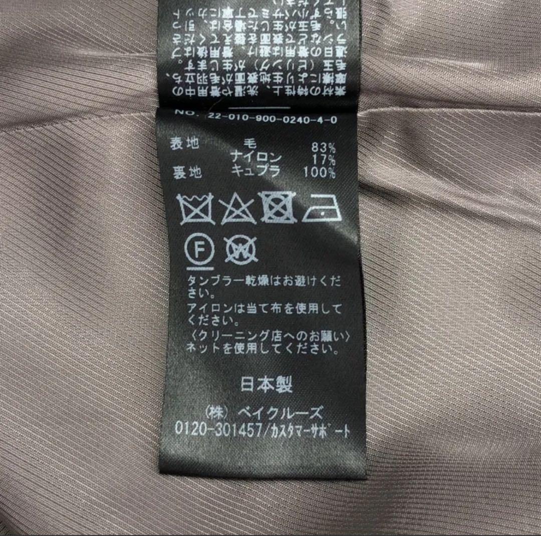 IENA (イエナ) テーラードコートジャケット レディース ネイビー