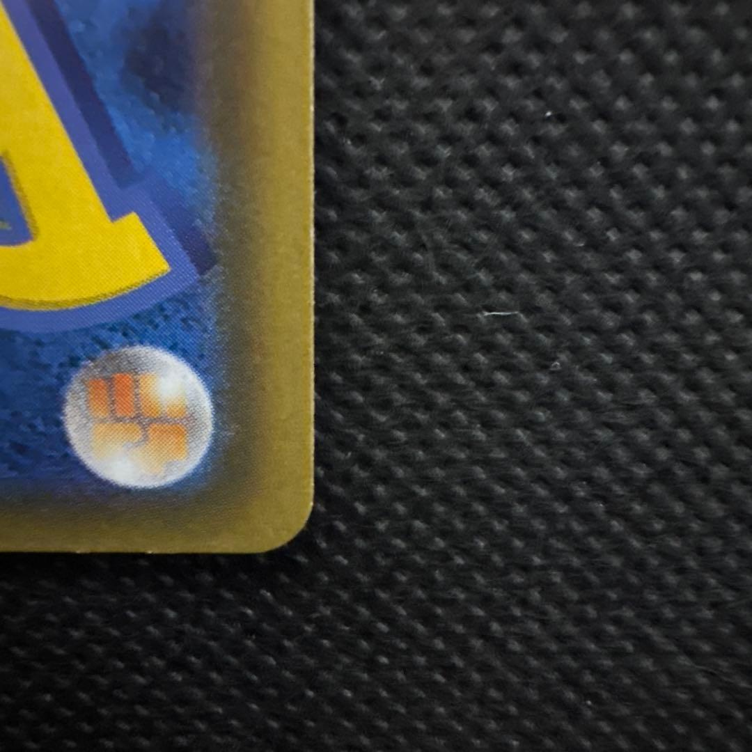 モクロー&アローラナッシーGX SR SM10b スカイレジェンド 056/0…