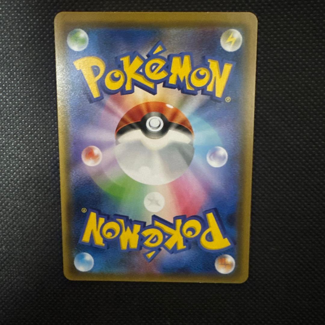 モクロー&アローラナッシーGX SR SM10b スカイレジェンド 056/0…