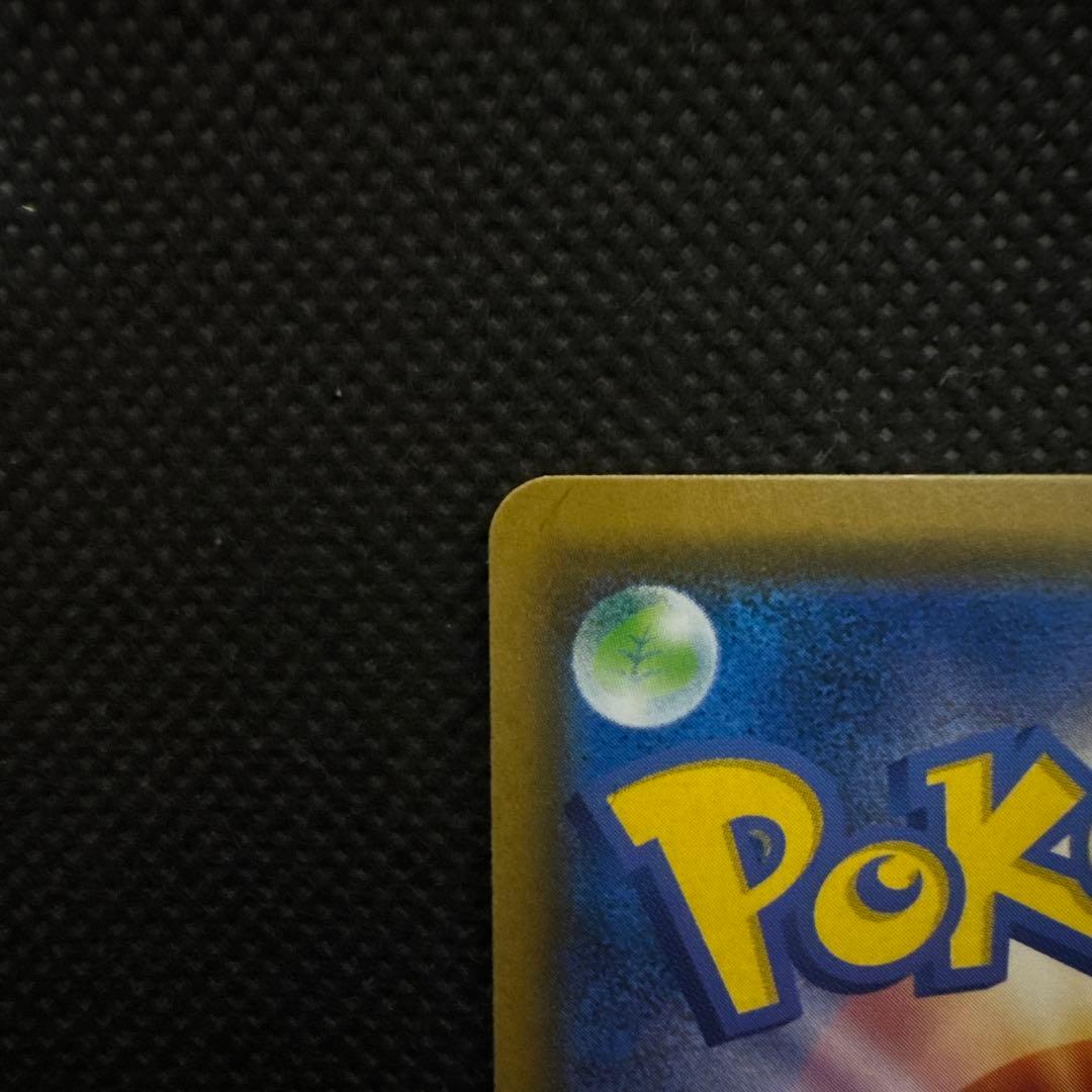 モクロー&アローラナッシーGX SR SM10b スカイレジェンド 056/0…