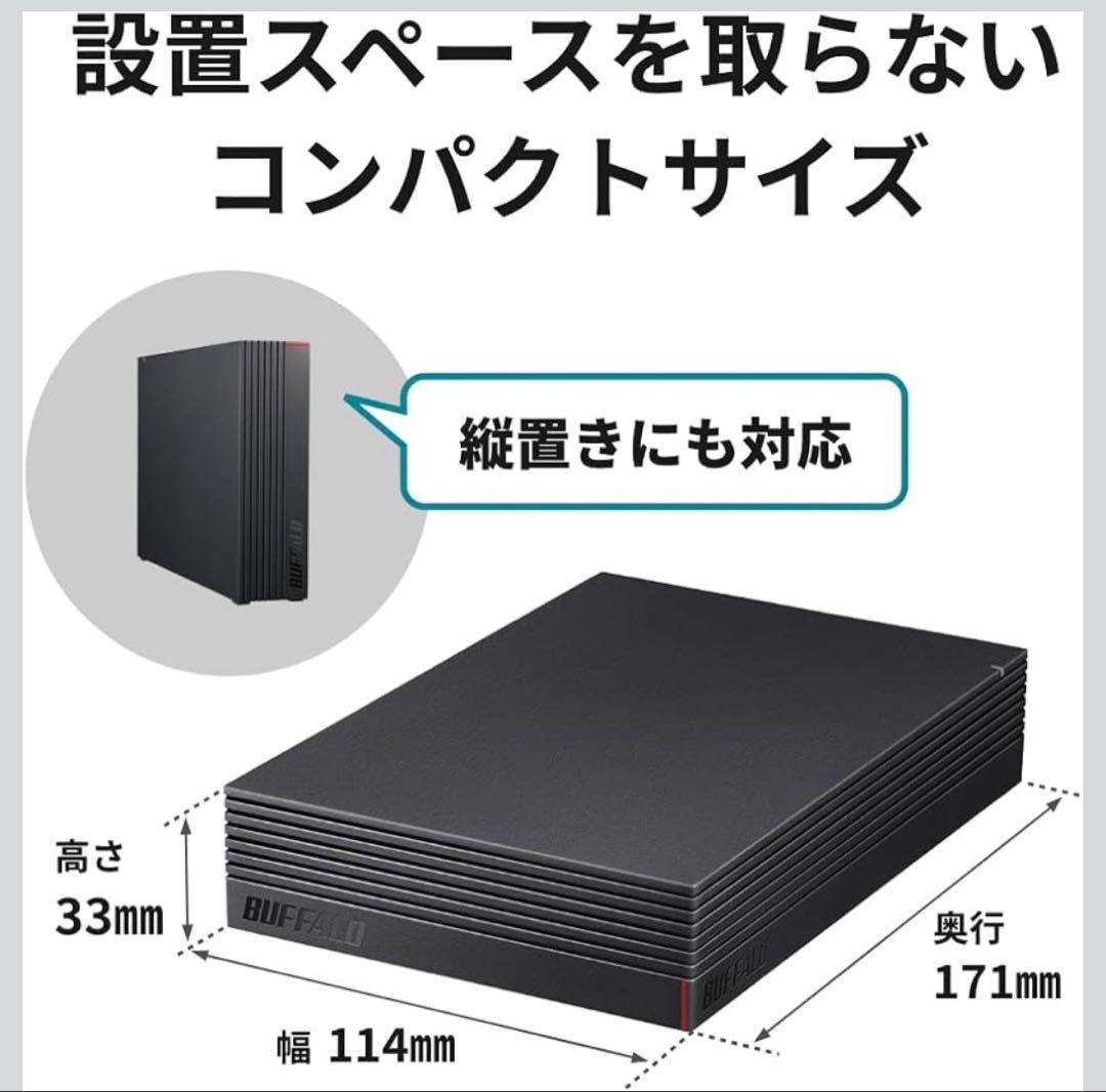 バッファロー 外付けハードディスク 8TB HD-AD8U3