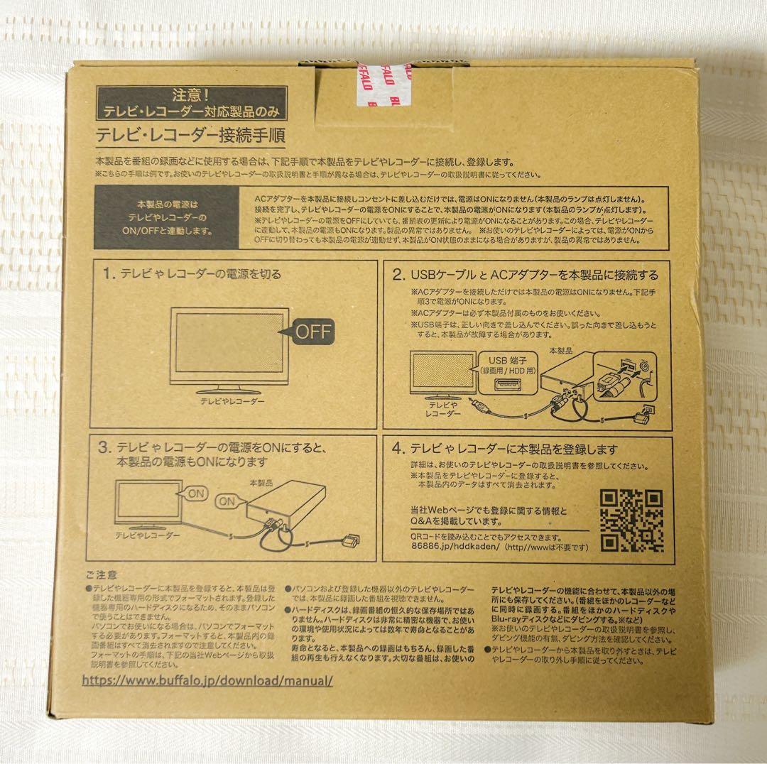 バッファロー 外付けハードディスク 8TB HD-AD8U3