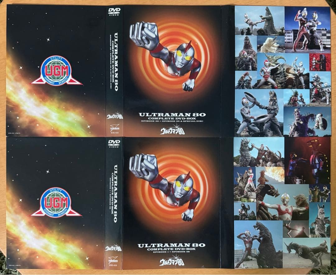 ウルトラマン80 COMPLETE DVDのみ 14枚組