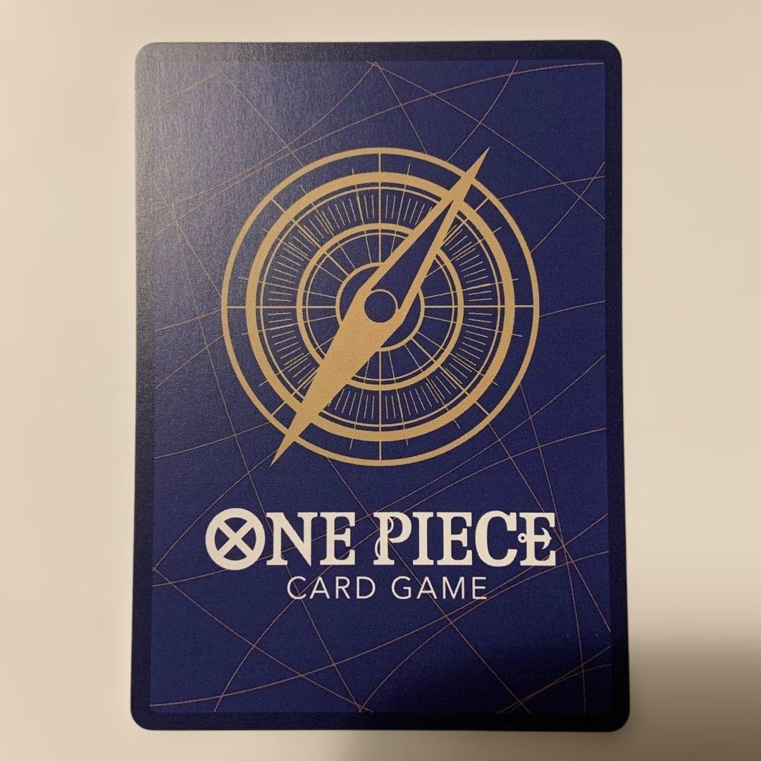 モンキー・D・ルフィ：週刊少年ジャンプ付録 Pプロモ P-033