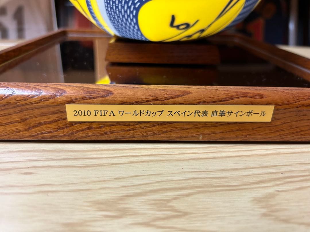 2010 FIFAワールドカップ スペイン代表 サインボール