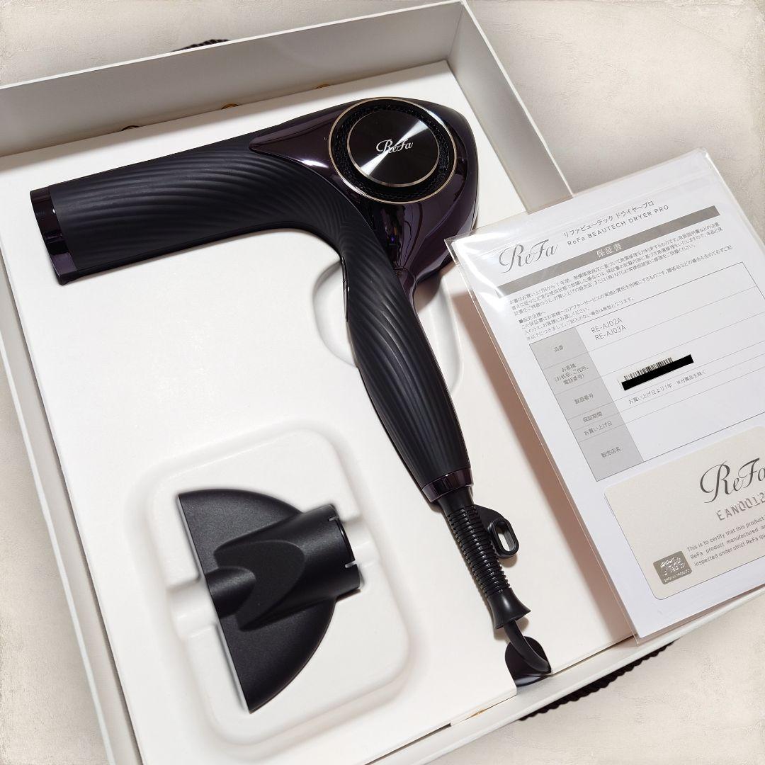 【特別価格】ReFa ビューテックドライヤープロ ブラック RE-AJ03A