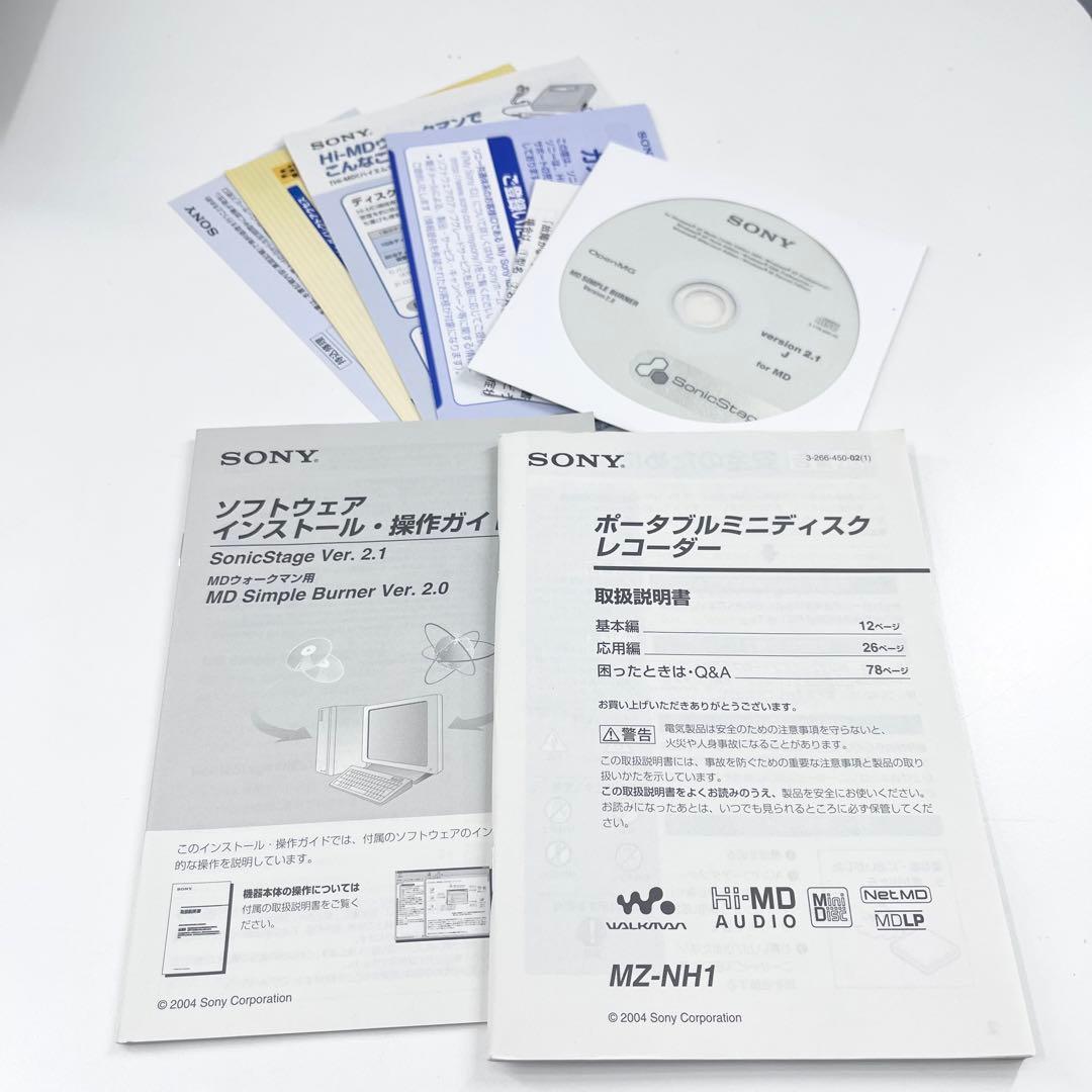 SONY MZ-NH1 Hi-MD NetMD ウォークマン 完動品 付属品多数