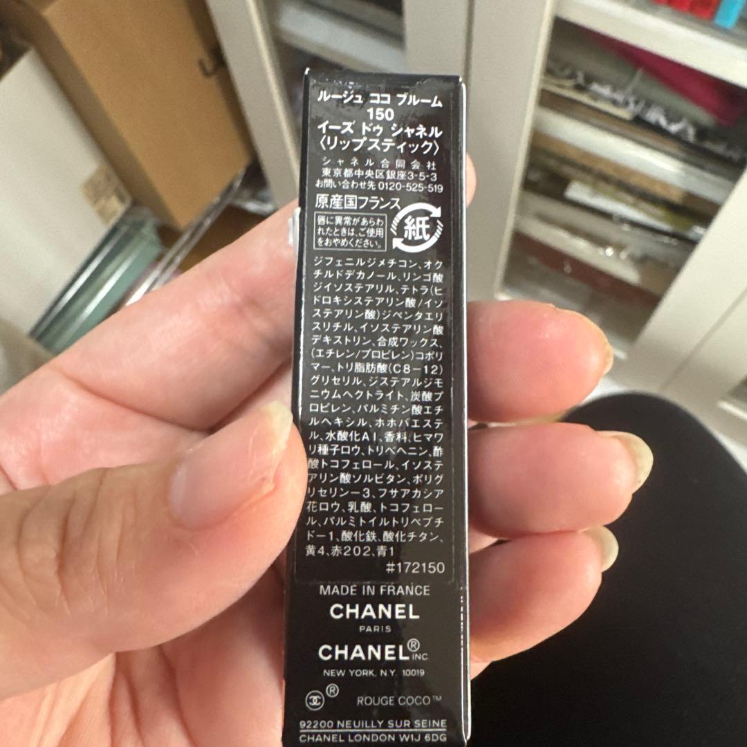 CHANEL アイシャドウ・ハイライターセット　まとめ売り　本日のみ値下げ