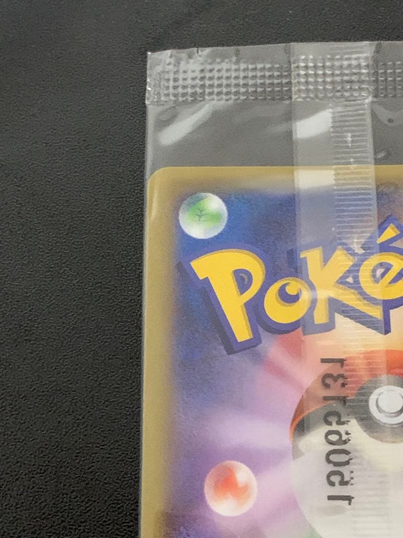 レックウザEX ポケモンカード 未開封 プロモーション プロモ ポケカ