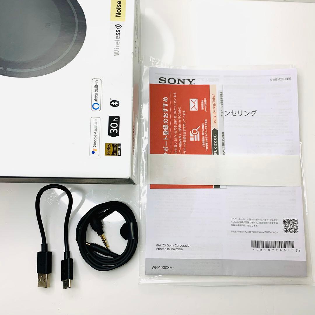 SONY WH-1000XM4 ワイヤレスヘッドホンノイズキャンセリングハイレゾ