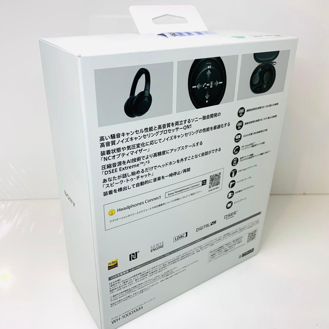 SONY WH-1000XM4 ワイヤレスヘッドホンノイズキャンセリングハイレゾ