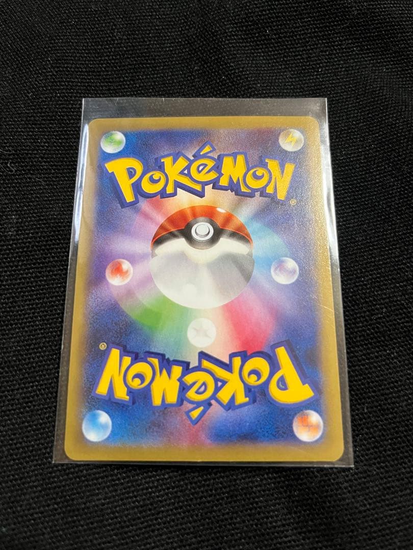 Mゲンガー 220 HP ポケモンカード