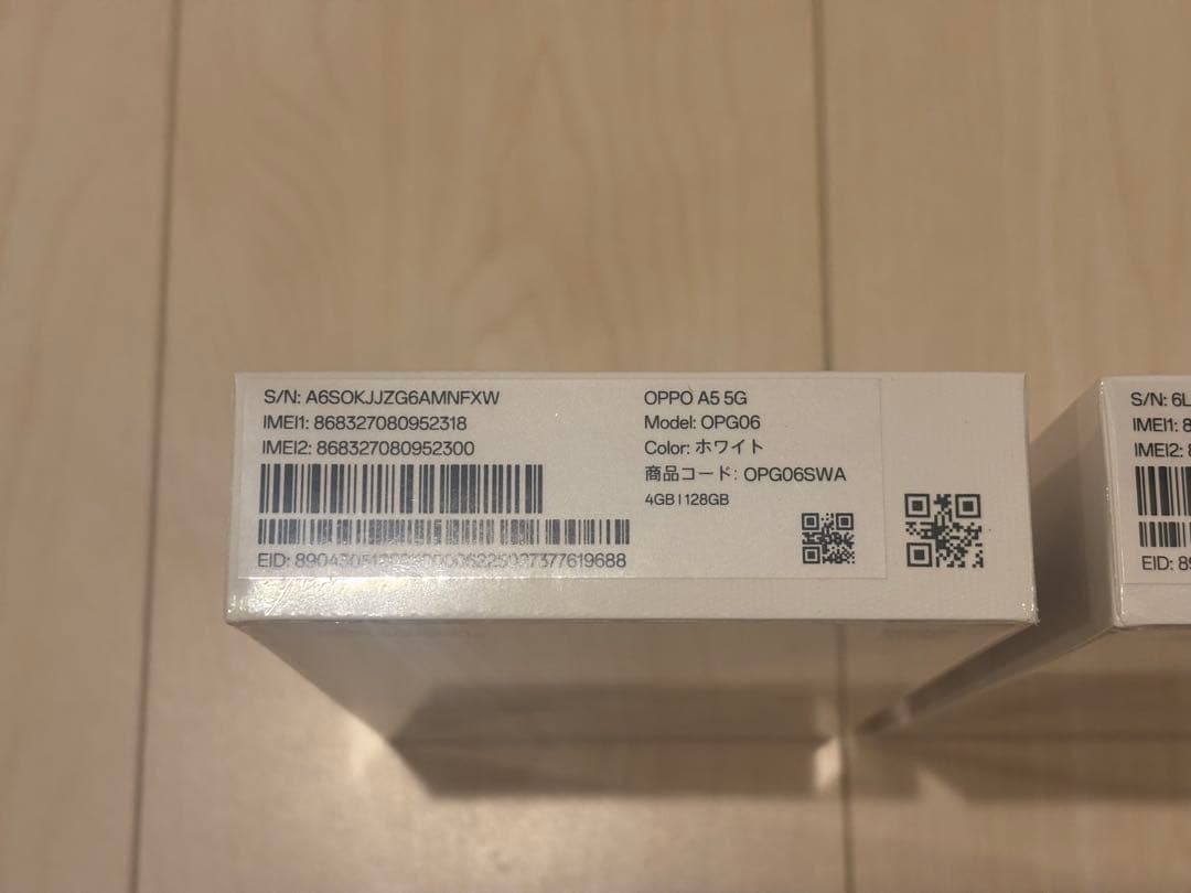2台おまとめ販売　★新品未開封★OPPO A5 5Gホワイト　128G