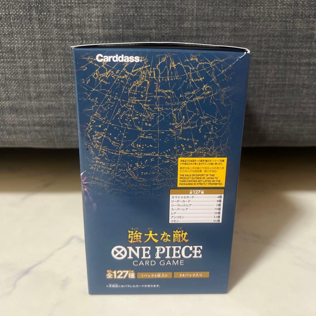 ラスト一箱‼️ONE PIECE カードゲーム OP-03 全127種