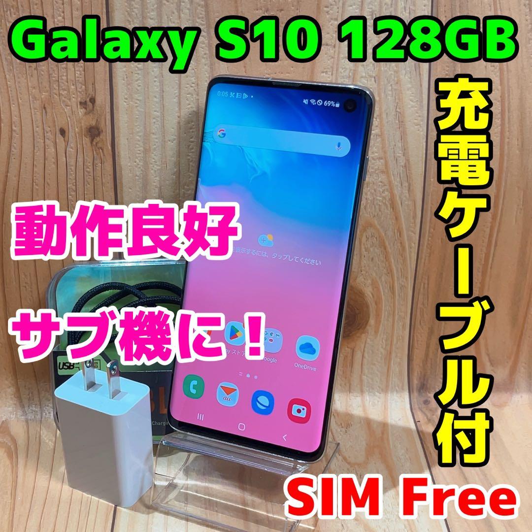 SIMフリー 本体 Galaxy S10 128 GB 312G3 ホワイト