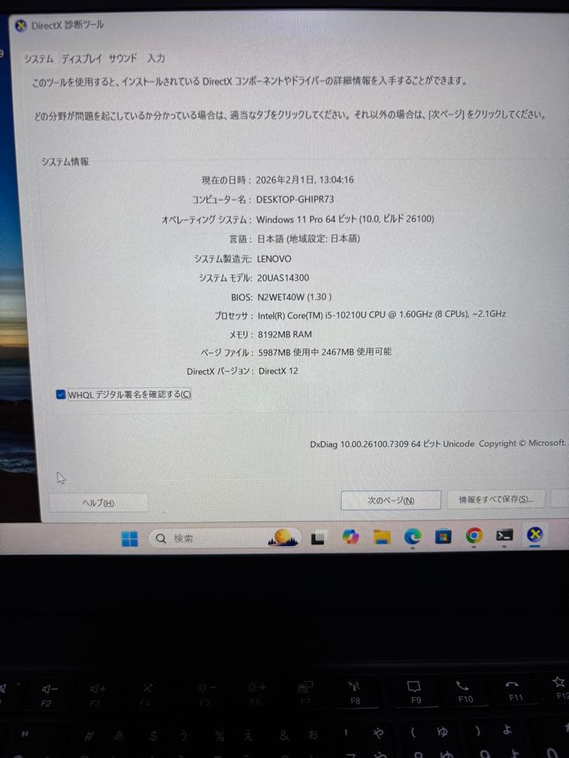 Windowsノート本体 ThinkPad X1 Carbon Gen8 LTE Office2019