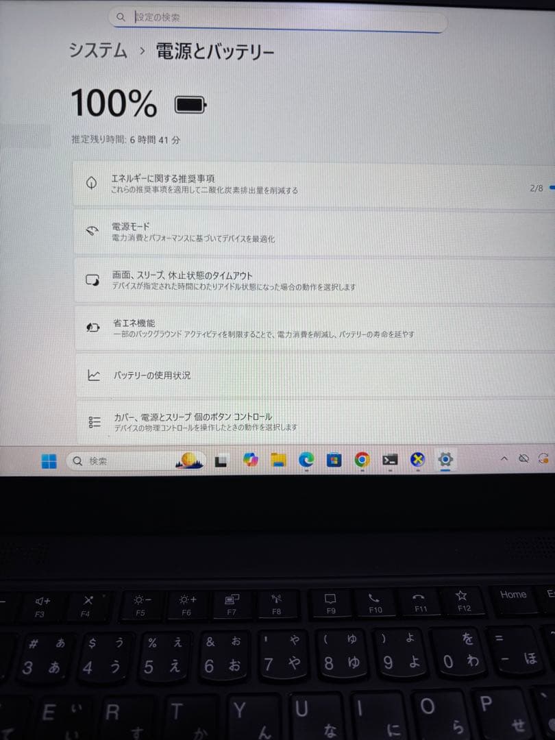 Windowsノート本体 ThinkPad X1 Carbon Gen8 LTE Office2019