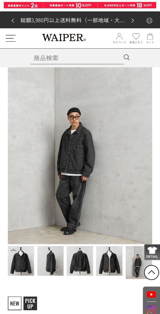 希少®️タブ‼️levi's 1st復刻 S506XX Gジャン 大戦 FJ