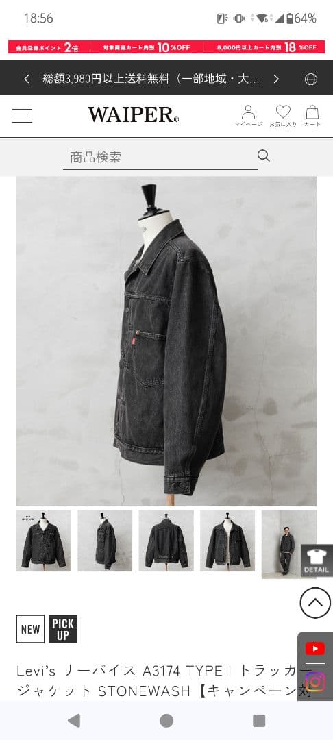 希少®️タブ‼️levi's 1st復刻 S506XX Gジャン 大戦 FJ