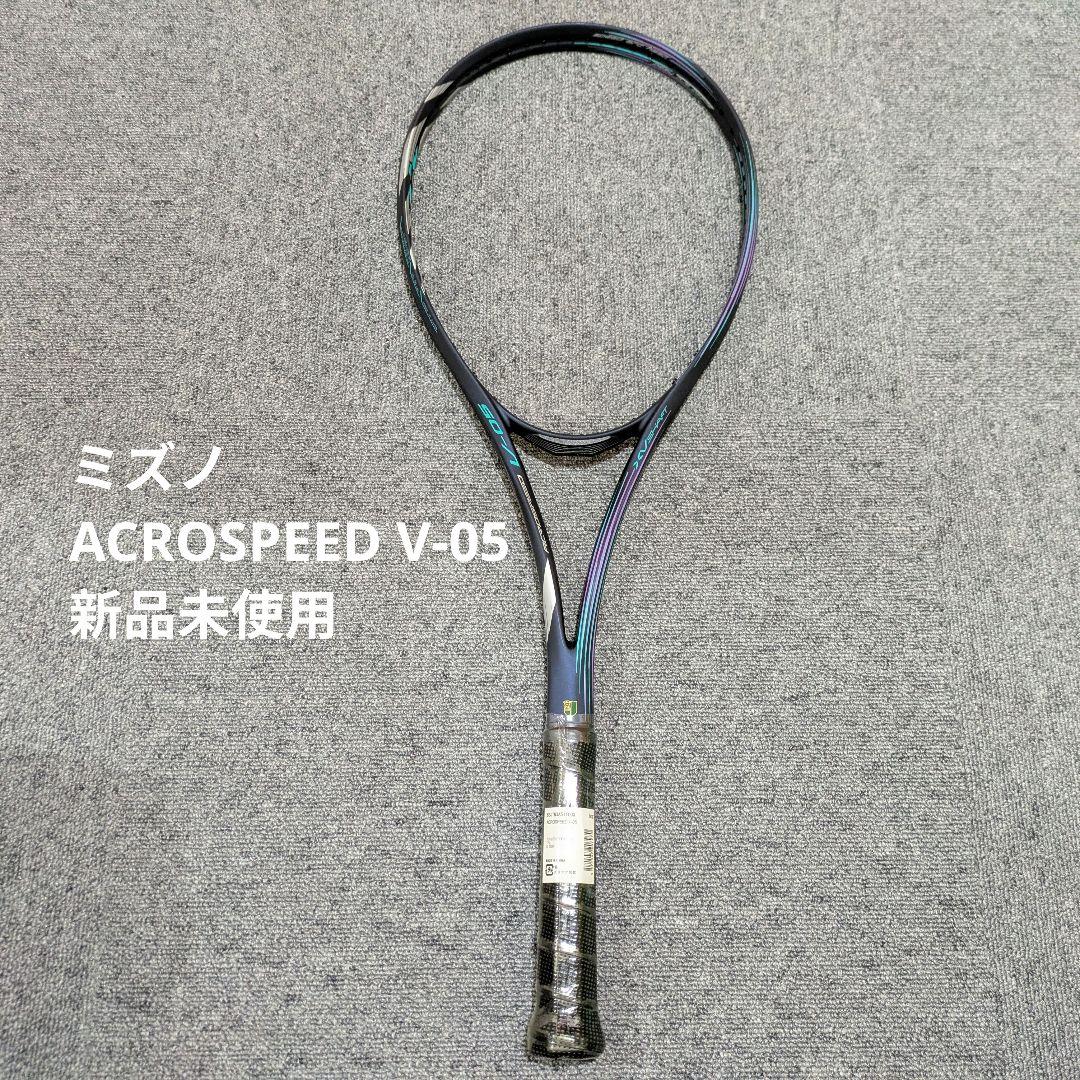 【新品未使用】アクロスピードV-05/00X/ミズノソフトテニスラケット