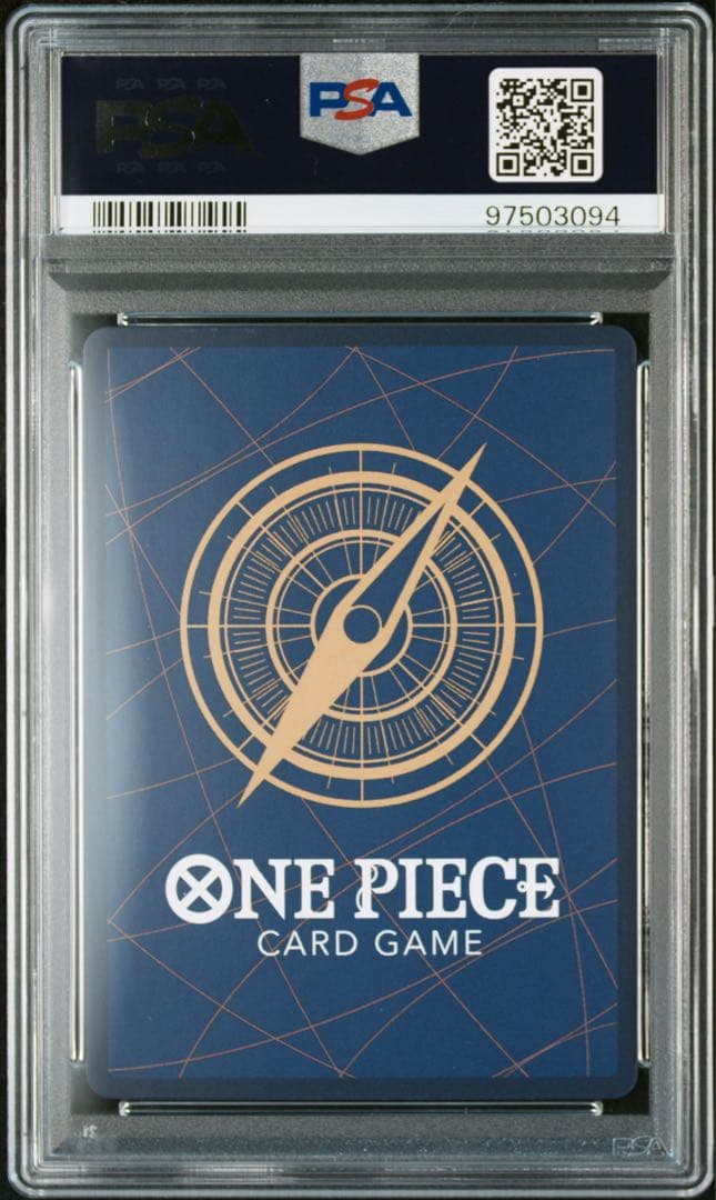 【PSA10】ルフィ エモーションエキシビション プロモ