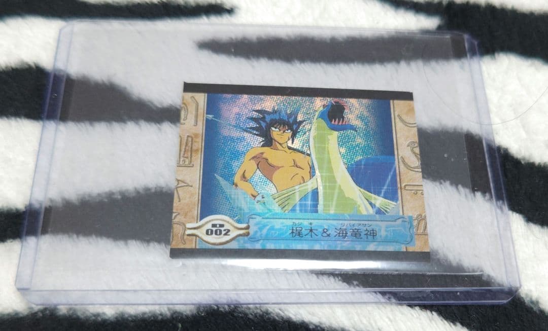 入手困難! 遊戯王 シールダスEX ホログラム 梶木&海竜神 M002