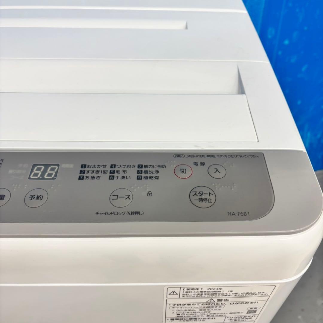 564パナソニック　洗濯機　6kg 小型　一人暮らし　1〜3人用　ホワイトカラー