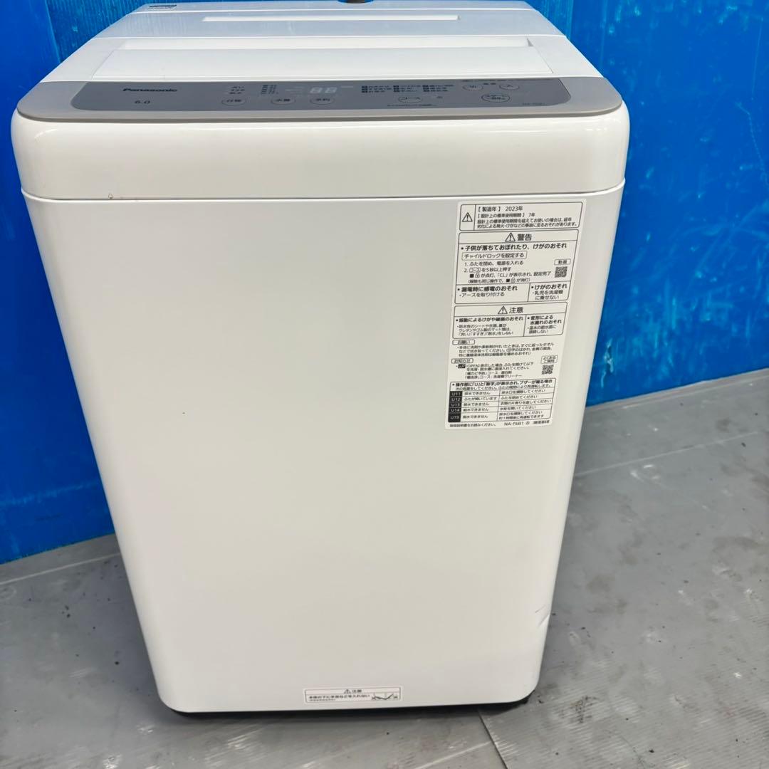 564パナソニック　洗濯機　6kg 小型　一人暮らし　1〜3人用　ホワイトカラー