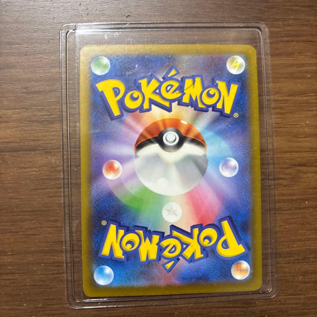 メガカイリューex HP370 SAR