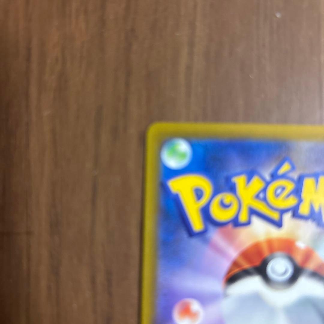 メガカイリューex HP370 SAR