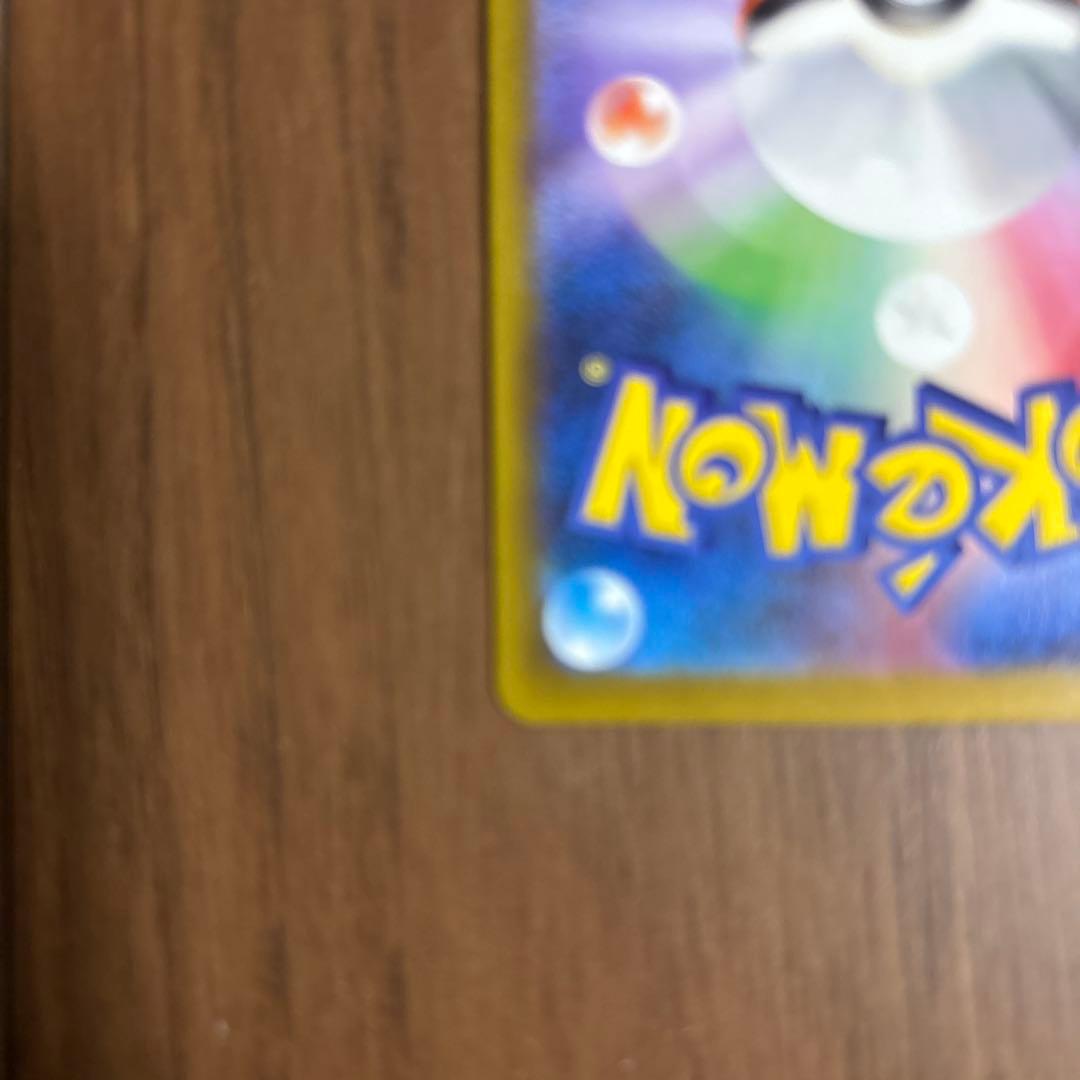 メガカイリューex HP370 SAR