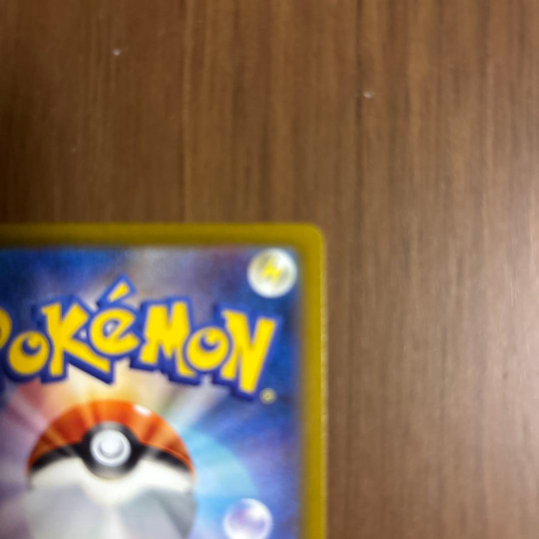 メガカイリューex HP370 SAR