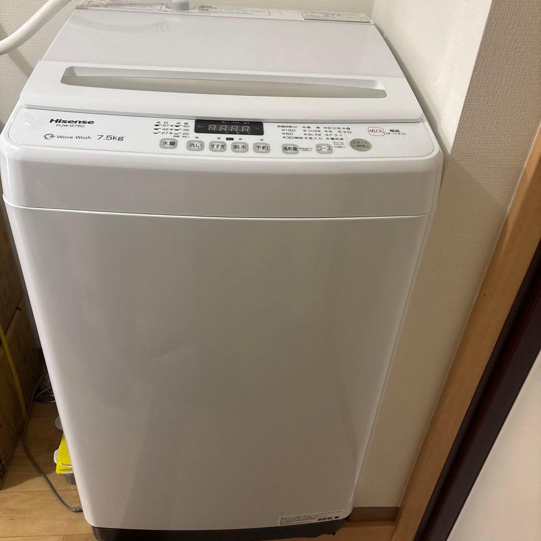 Hisense PL-JW975C 7.5kg 洗濯機